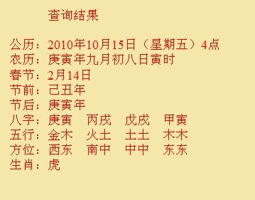 德令哈尚名轩起名